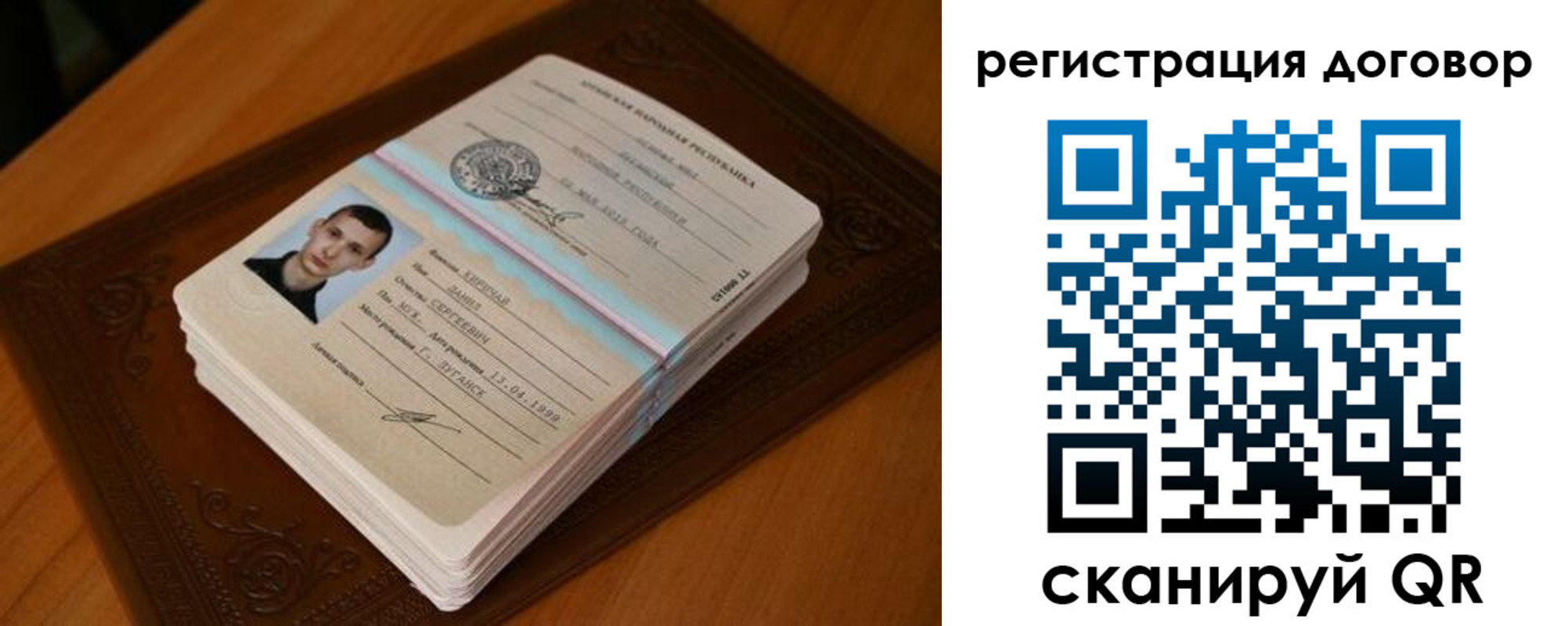 временная регистрация надежно в Городце